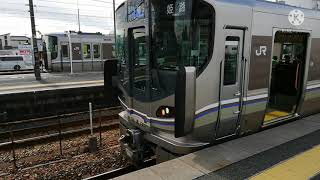 【赤穂線直通列車では珍しい増結運用!!】225系U6編成+223系V60編成  普通姫路行き  網干発車