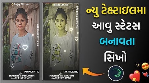 ld dodva timli status editing alight motion editing video adivasi mp Gujarati timli status 🥰Sanjay