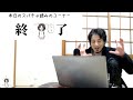 【ひろゆき】空腹は怒りを呼ぶ。スーパードライを呑みながら。2021/04/17 S16