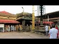 Kollur Sri Mookambika Devi Temple - Karnataka