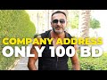 Set up a bahrain business company address for only 100 bd 250 per month