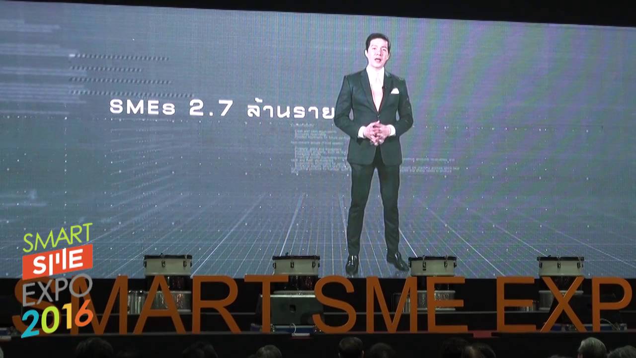 งานเปิดตัว สุดเร้าใจ Smart SME Expo 2016