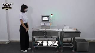Automatic Weight Sorting Machine
