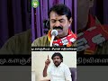 தக்க பதிலடி கொடுக்க வேண்டும்....!#ntk #tamil #seemanspeech #shorts #viral #politics