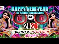 1 जनवरी 2026 हैप्पी न्यू ईयर सॉन्ग | Happy New Year DJ Mix | Naye Saal Ka Gana DJ Remix 2026-Dj Mix