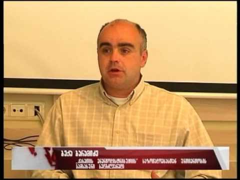 „კახეთის ენერგოდისტრიბუცია\" აბონენტთა მონაცემების ახალ ბაზას აამოქმედებს