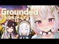 【 Grounded 】無限サバイバル裏庭生活 with 深夜ふれんず。（ 大きくなろう、でなければ帰れない ）【 にじさんじ┊︎葉山舞鈴/アルス・アルマル/夜見れな/コラボ 】