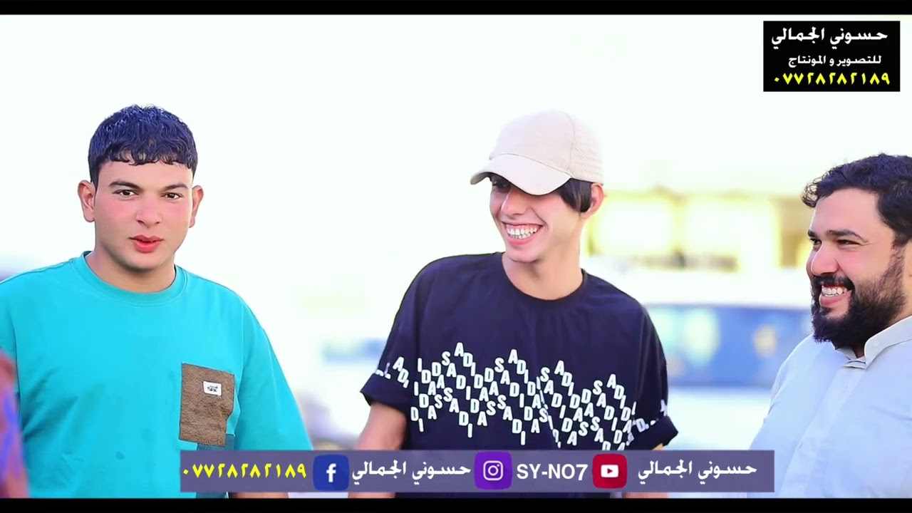 حفل زفاف ألغالي ❤️ محمد الكعبي  ❤️الف مبروك 🥳🎉التصوير والمونتاج 🎥حسوني الجمالي 📲07728282189