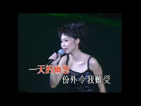 【bridge美麗D5】彭羚 Cass Phang - 等得太久 愛與愁廣東話版 愛與愁實在太老土 呢首雖然也是怨婦但要美麗許多^_^