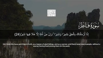 وما يستوي الاعمي والبصير 🥺|| تلاوة جديده لما تيسر من سورة فاطر للقارئ احمد عبدالهادي || ارح سمعك 🤎