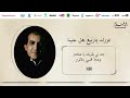 Rachid Gholam الفنان رشيد غلام النسخة الأصلية كلمات نورك ياربيع هل علينا 