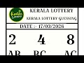 #ஃப்ரீ இலவசம் #17-03-2026 #கேரளலாட்டரி KERALA LOTTERY GUESSING ABC BOARD weekly book