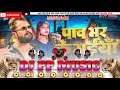 Djsong pavbharkesaiya khesarilalyadav bhojpuri new song 2024 dj prashant music sidhwalia