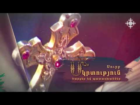 Video: 25 տարի մատաղ սերունդների հիմարացում