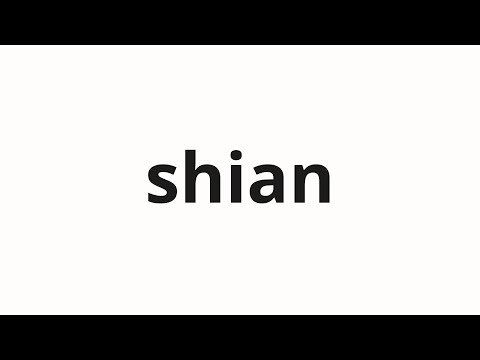 ＳＨＩＡＮ.:*:・'°☆確認用☆ How to pronounce shian | シアン (cyan in Japanese) - YouTube