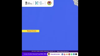 Update yourself with the latest cyber news. For any Cyber Crime complaint report to : https://cyberc