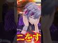 ※合法です【にじさんじ切り抜き】【不破湊/ろふまお塾】