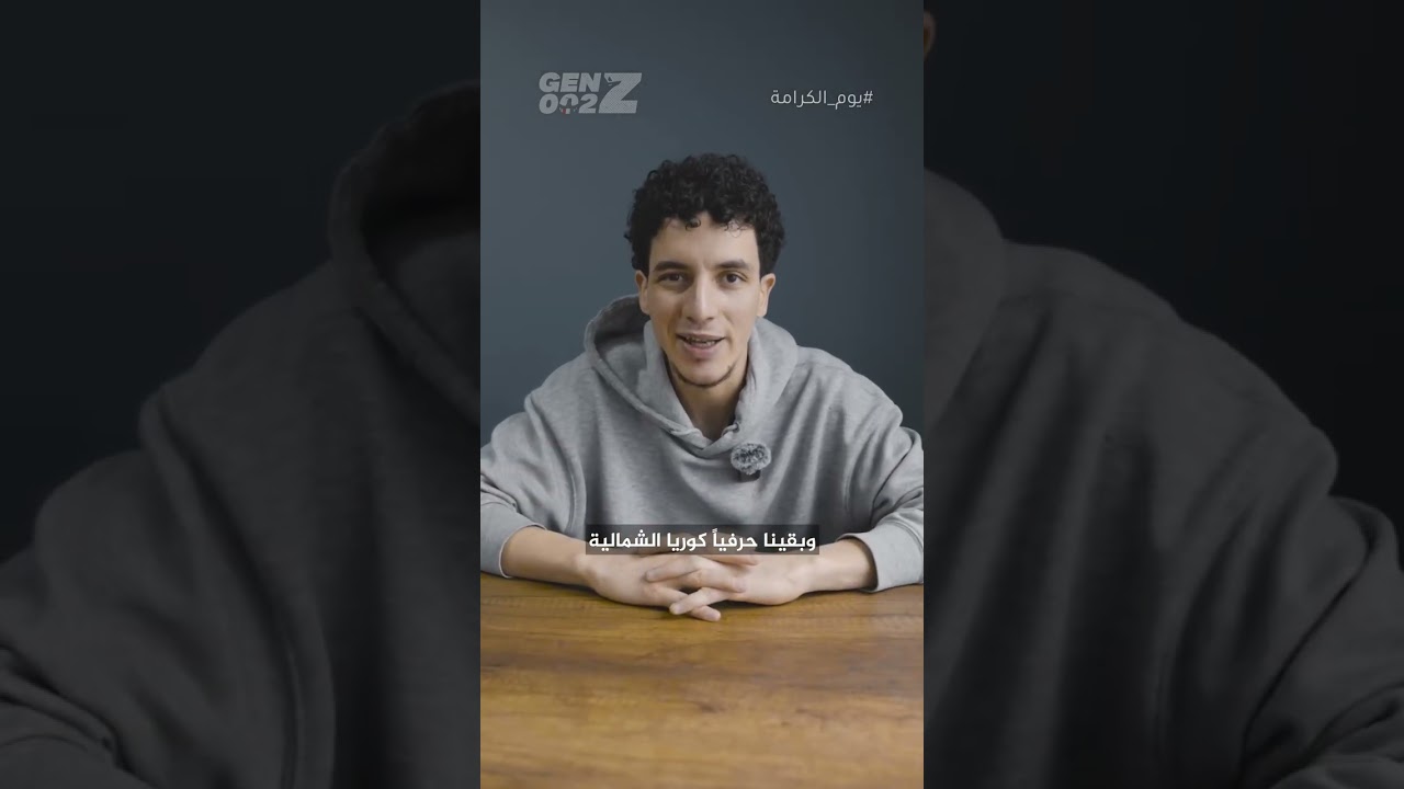 ماذا بعد الإستفتاء الشعبي؟ | أنس حبيب يوضح