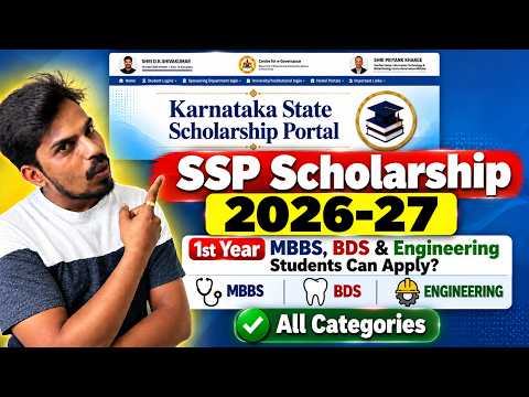 SSP Scholarship 2026-27 🔥 1st Year MBBS, BDS & Engineering Students Can Apply? | All Categories