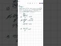 22개정 RPM 2-1. 517번
