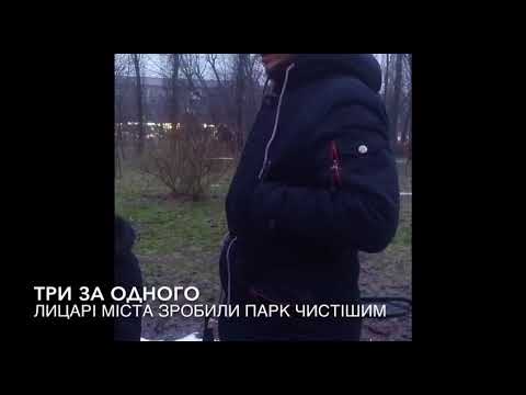 Три за одного!