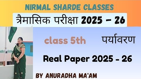 Class 5 Environment Quarterly Test