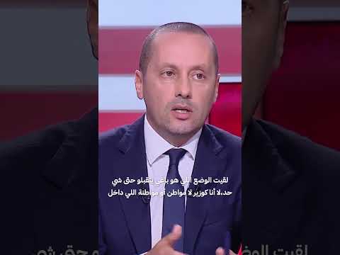 التهراوي هذه هي قصة سير للرباط واحتج