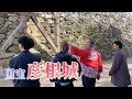 【国宝・彦根城】ファミリーレストランさんと行く！笑って学べるお城めぐり【郵便局スタンプラリーの旅②】