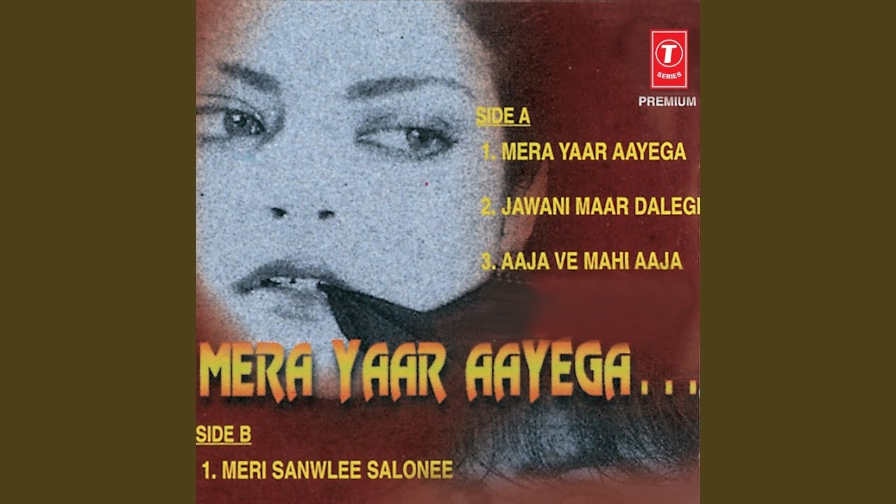 Mera Yaar Aayega