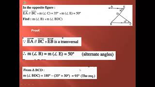 prep1 T2 unit3  lesson1  deductive proof