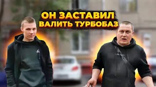 Турботаз, переломный момент!