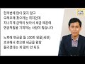 115만 원 돌려준다 연말정산 전 ´IRP 가입´ 주의 / SBS