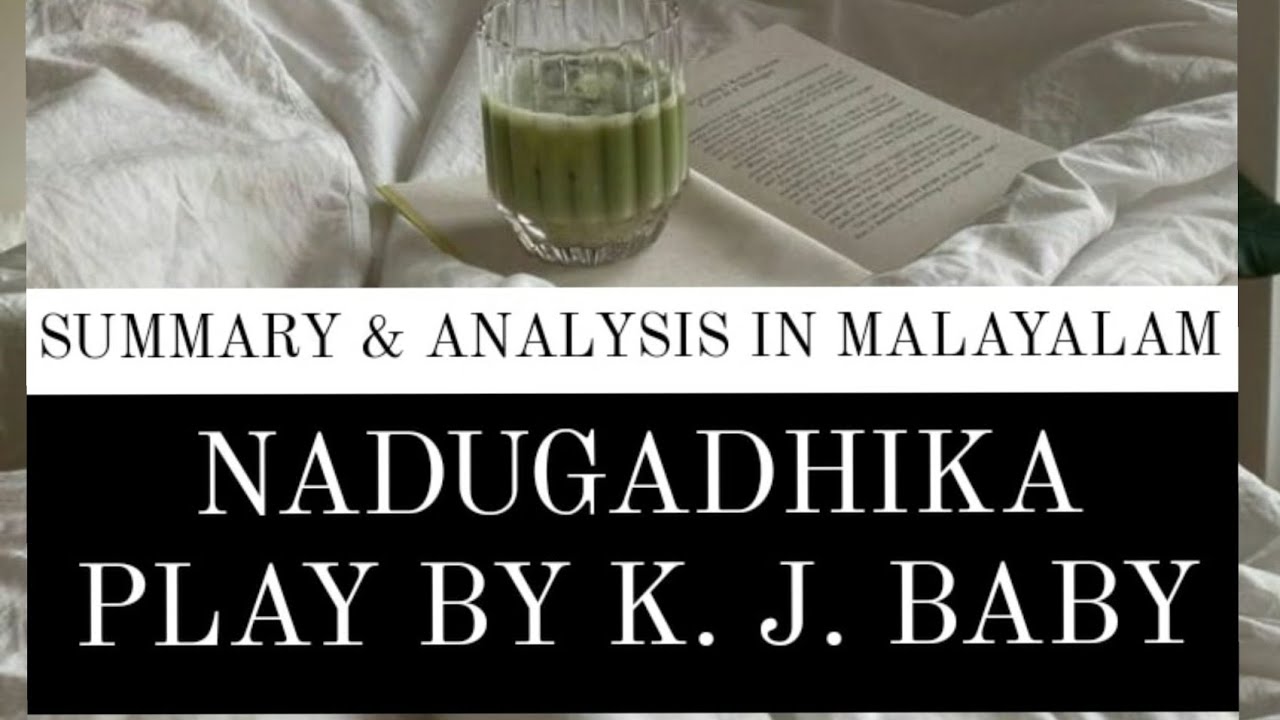 Nadugadhika, Play by K. J. Baby | Summary & Analysis in Malayalam