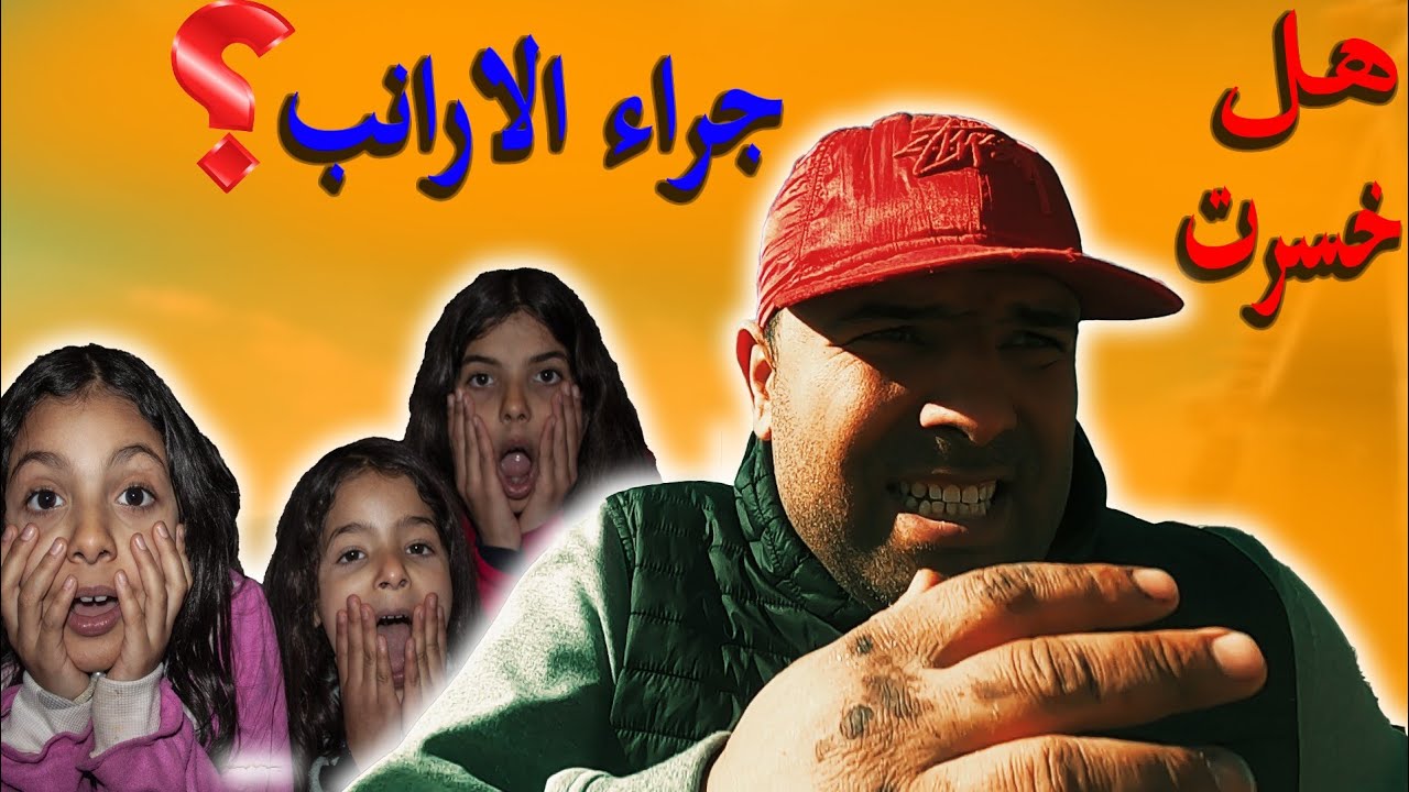 نسيت صنع بيت الولادة الارانب😱/استغلال مخلفات المزرعة لصناعة بيت الولادة