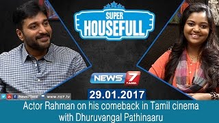 Actor Rahman on his comeback in Tamil cinema with Dhuruvangal Pathinaaru | News7 Tamil