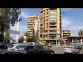 Beirut, Lebanon (March 2018) - YouTube