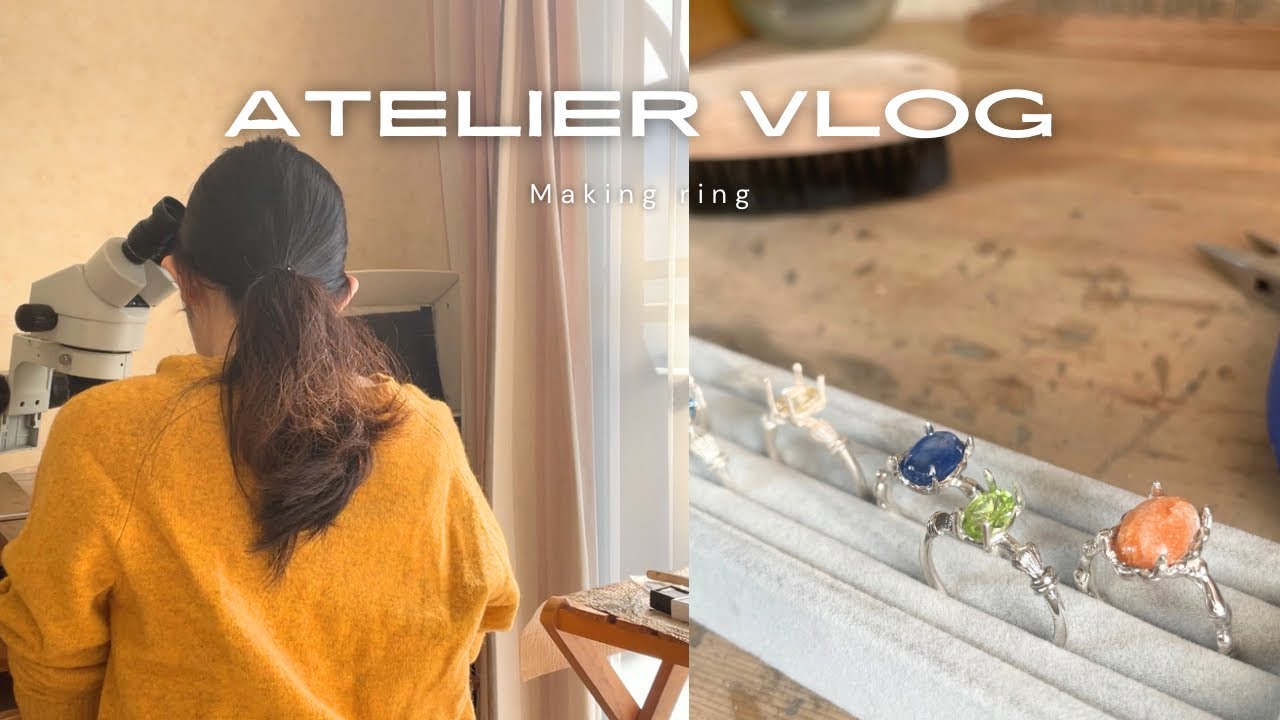 Atelier Vlog] How a ring from an independent brand is made. From