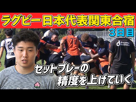 ラグビーチーム（レッズ）プレミア！最終値下げ！ 姫野＆ディアンズらFW陣が練習】オールブラックス戦へ下川甲嗣「セット