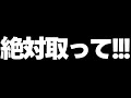 【取り忘れ注意】これ取らないとヤバいです！重要キャラやシンクロキャラやガチャ魔法石など！それぞれリマインド！【パズドラ】