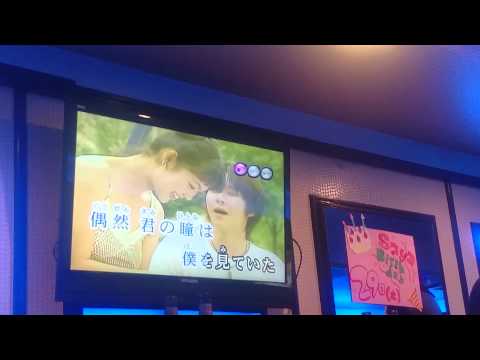福山雅治Messageかなバージョン95点