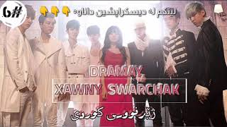 Dream knight ep 6 ( Kurdish sub ) HD