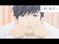 ã€ãŠå¬¢ã¨ç•ªçŠ¬ãã‚“ã€‘æ”¾é€ä¸­SPOTæ˜ åƒ