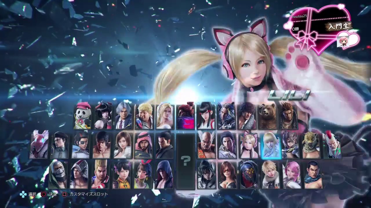 2 生 鉄拳7 Ps4 リクエストされた女キャラ使います Tekken7 Streaming Youtube 2 生 鉄拳7 Ps4 リクエストされた女キャラ使います Tekken7 Streaming Youtube