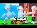 سويت اصعب تحدي كل مره التوسنامي  يقتلني اتبرع ب بت سليستيال لشخص عشوائي escape tsunami for brainrots