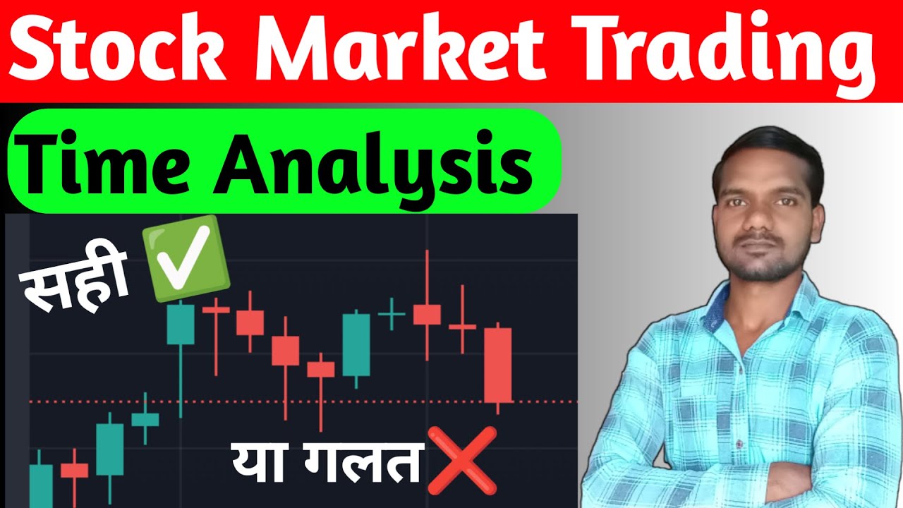 Time Analysis In Stock Market Stock Market Trading Nifty Bank Nifty time-analysis-in-stock-market-stock-market-trading-nifty-bank-nifty