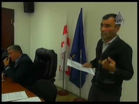 მარნეულის მუნიციპალიტეტის საკრებულოს სხდომა 03.10.2017