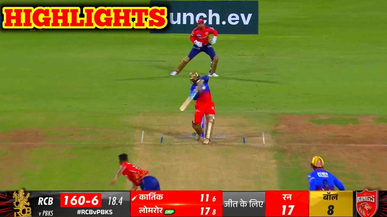 RCB vs Punjab IPL match highlights Cal Ka Match Kaun Jita, RCB vs