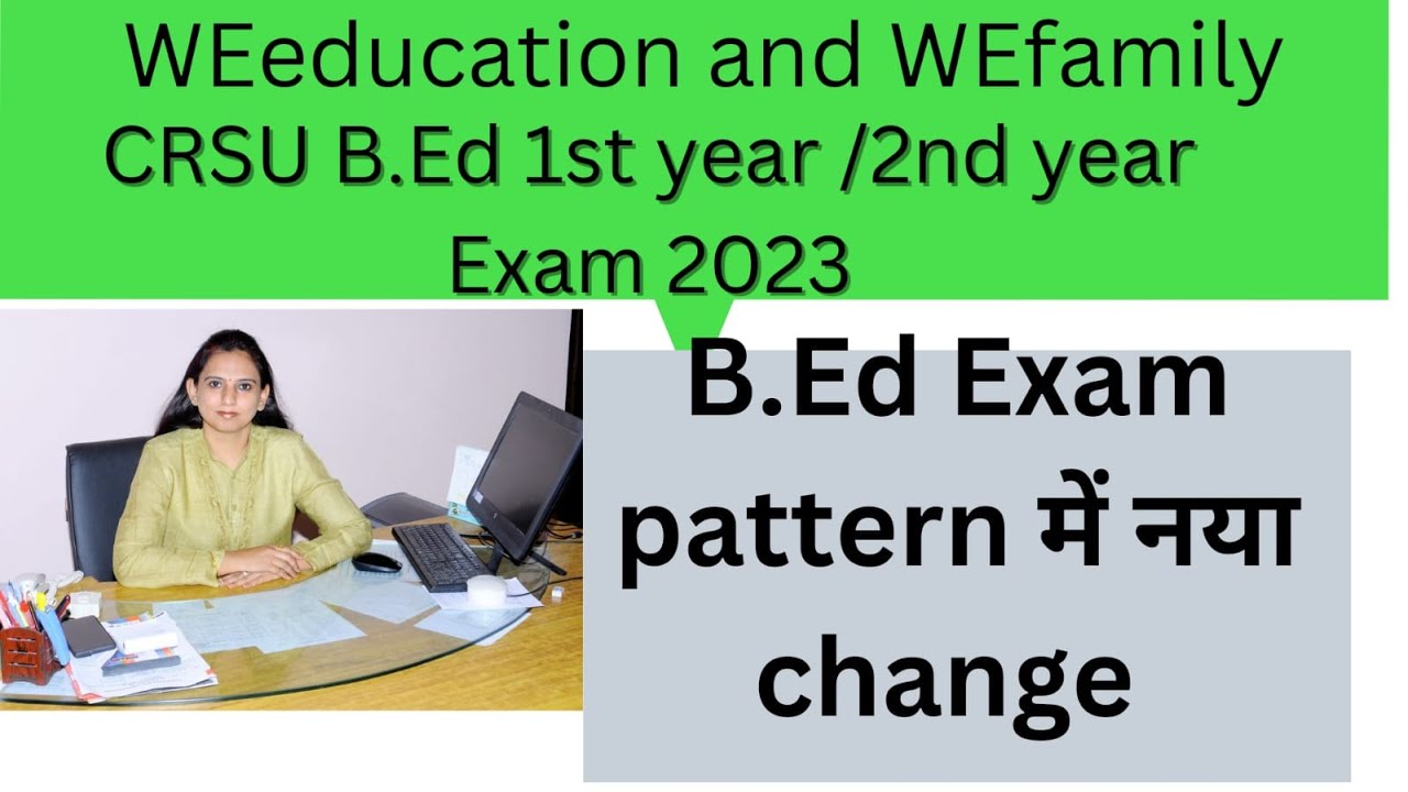 |CRSU B.Ed EXAM PATTERN |LATEST NOTIFICATION|