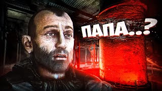 Страшная тайна Стрелка. S.T.A.L.K.E.R. Priboi Story Overhaul 04