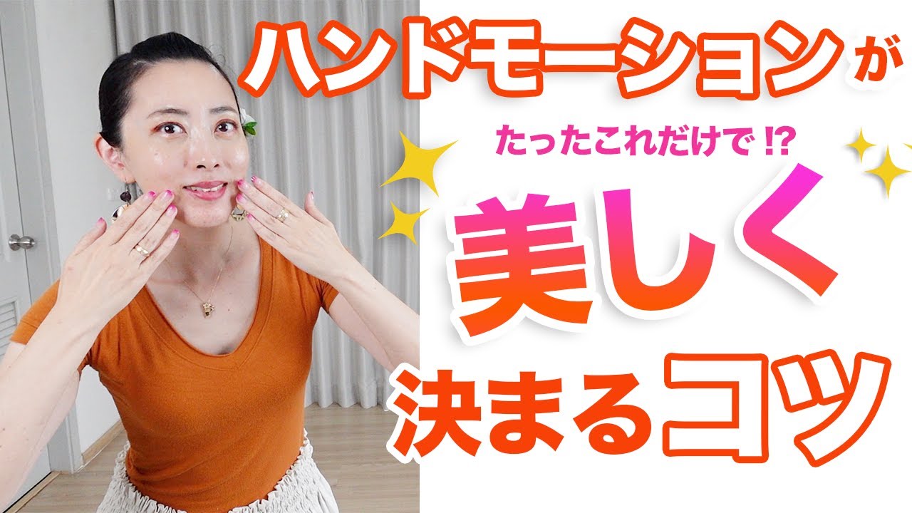 【初心者フラダンサー必見】ハンドモーションが美しく決まるコツを徹底解説！